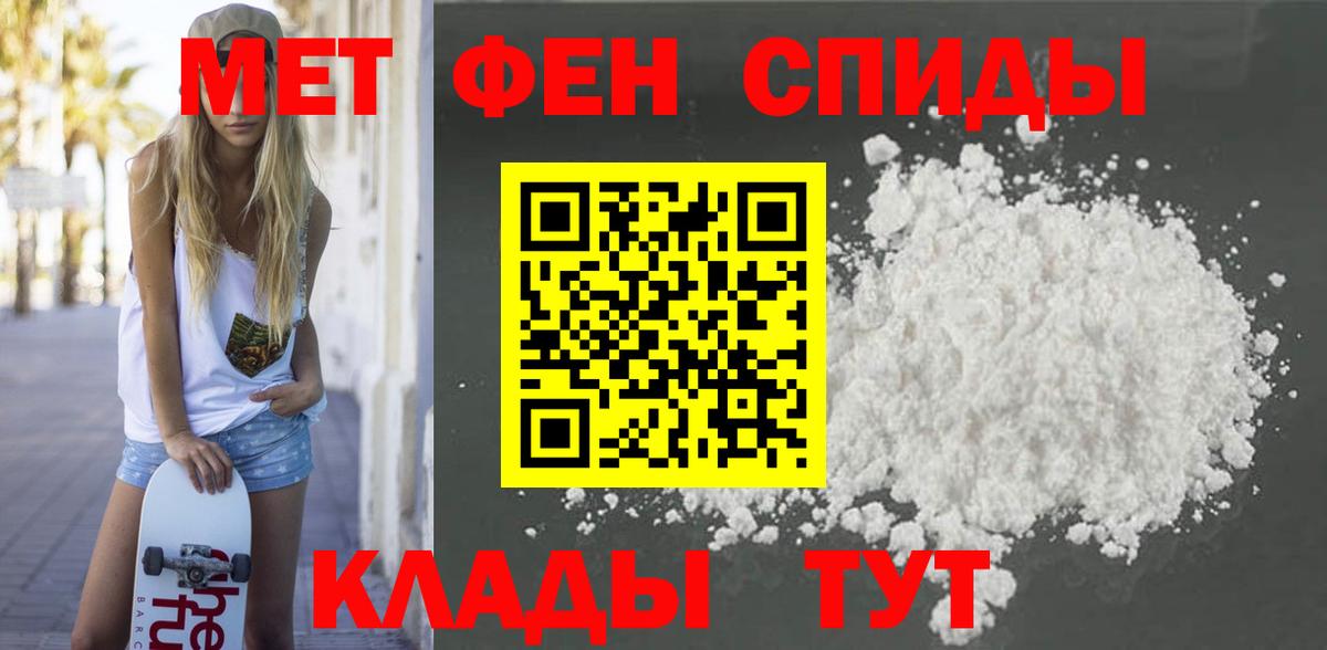Миллерово  АМФЕТАМИН Розовый  Амфетамин  Amphetamine  Вход с VPN 
