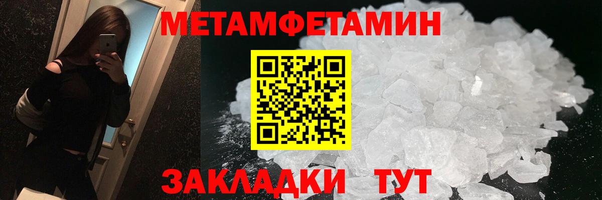 Amphetamine Premium Миллерово