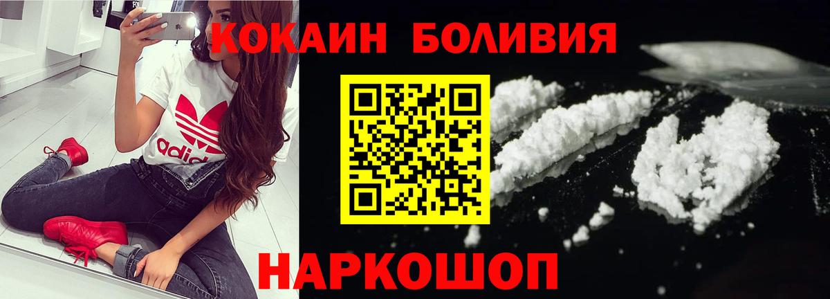 КОКАИН 97% Миллерово