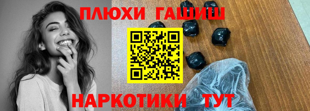 Гашиш Ice-O-Lator Миллерово