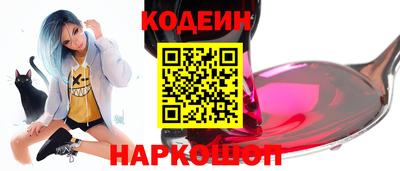 MESCALINE Бугуруслан