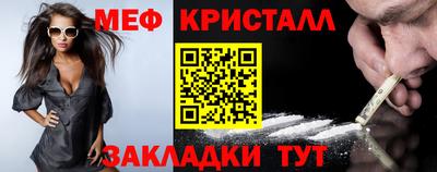 MESCALINE Бугуруслан