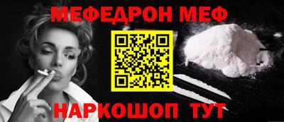 MESCALINE Бугуруслан