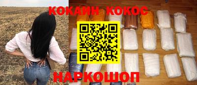 шишки Будённовск