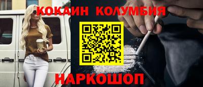 шишки Будённовск