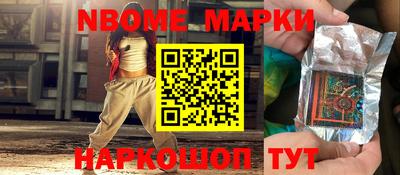 MESCALINE Бугуруслан