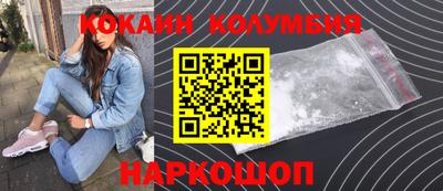 шишки Будённовск
