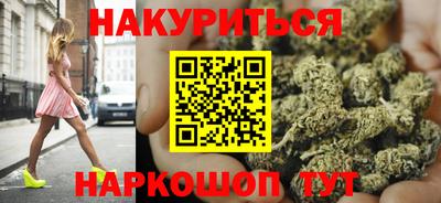 MESCALINE Бугуруслан