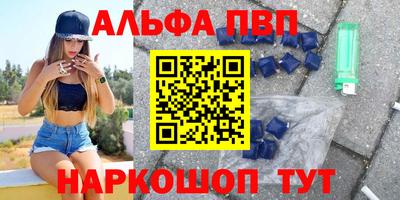 MESCALINE Бугуруслан