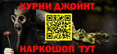 MESCALINE Бугуруслан