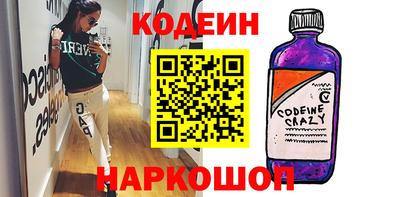 героин Надым