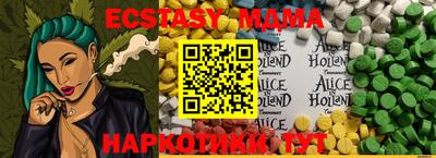 MESCALINE Бугуруслан