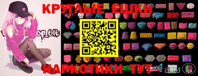MESCALINE Бугуруслан