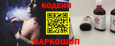 шишки Будённовск
