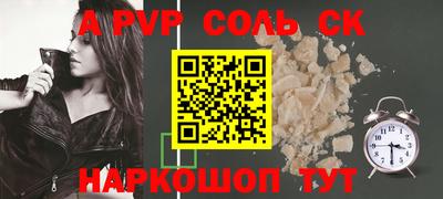 MESCALINE Бугуруслан