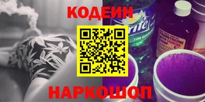 шишки Будённовск