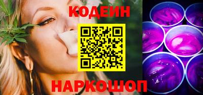 шишки Будённовск
