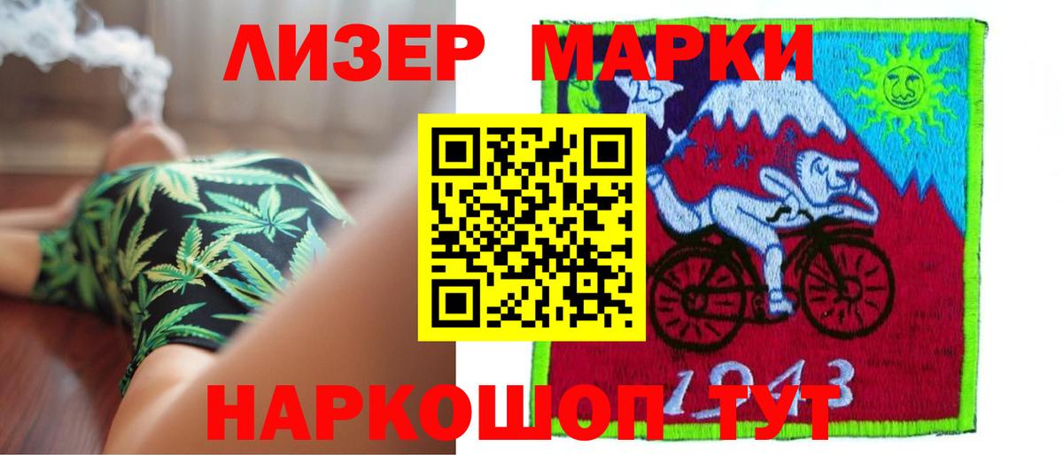 Лсд 25 экстази кислота Миллерово