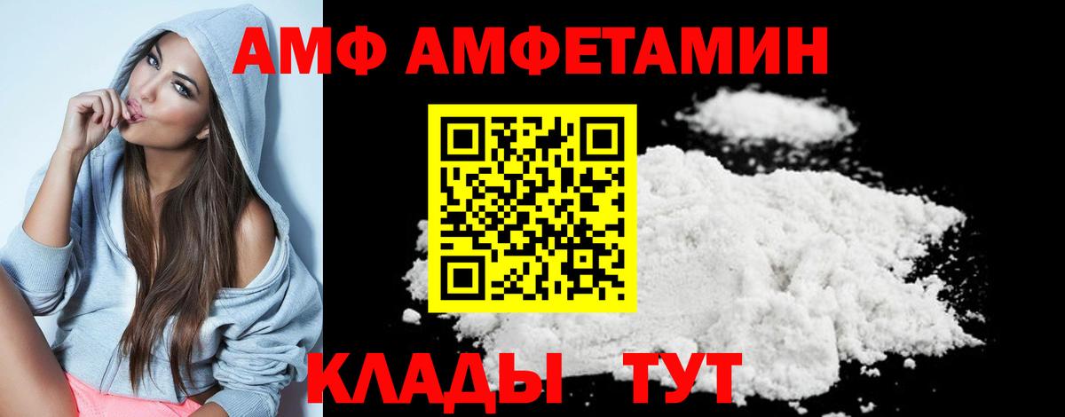 Первитин витя  Вход с VPN  Миллерово 